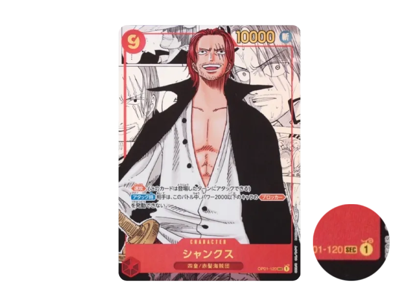 Shanks SEC-SP (Comic Parallel) [OP01-120](Booster Pack 
