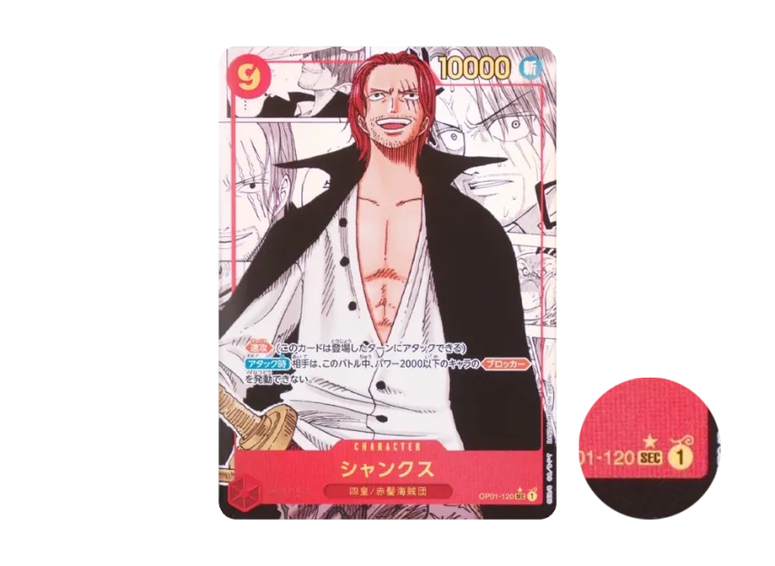 Shanks SEC-SP (Comic Parallel) [OP01-120](Premium Booster 