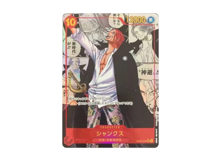 Shanks SR-SP (Comic Parallel) [OP09-004](Booster Pack 