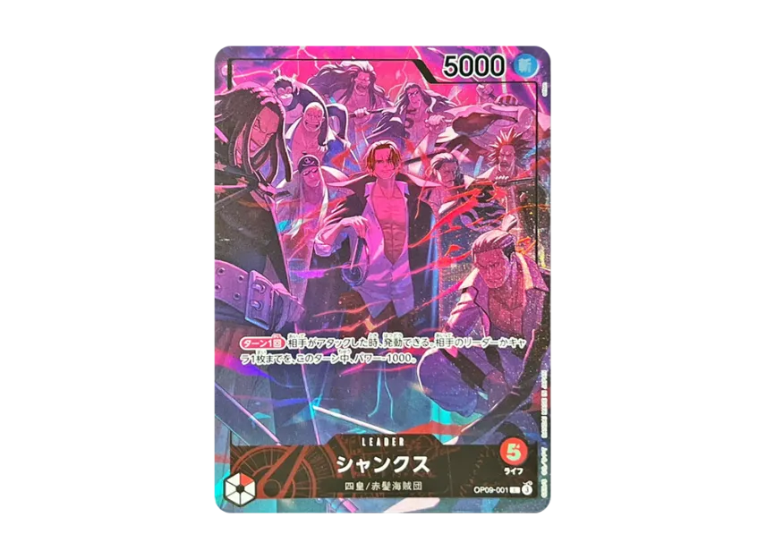 Shanks L [OP09-001](ANNIVERSARY SET 