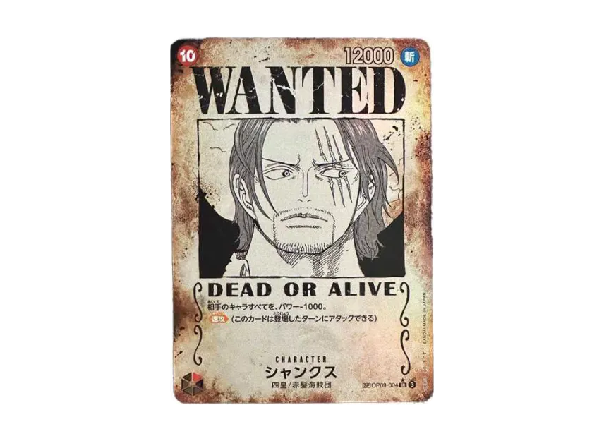Shanks : Wanted SR-SPC [OP09-004](Booster Pack 