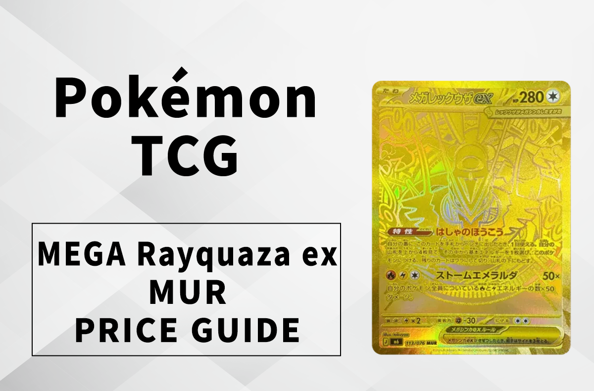 [Pokémon TCG] Mega Rayquaza ex MUR Price Guide & Market Analysis | Japanese TCG Storm Emeralda