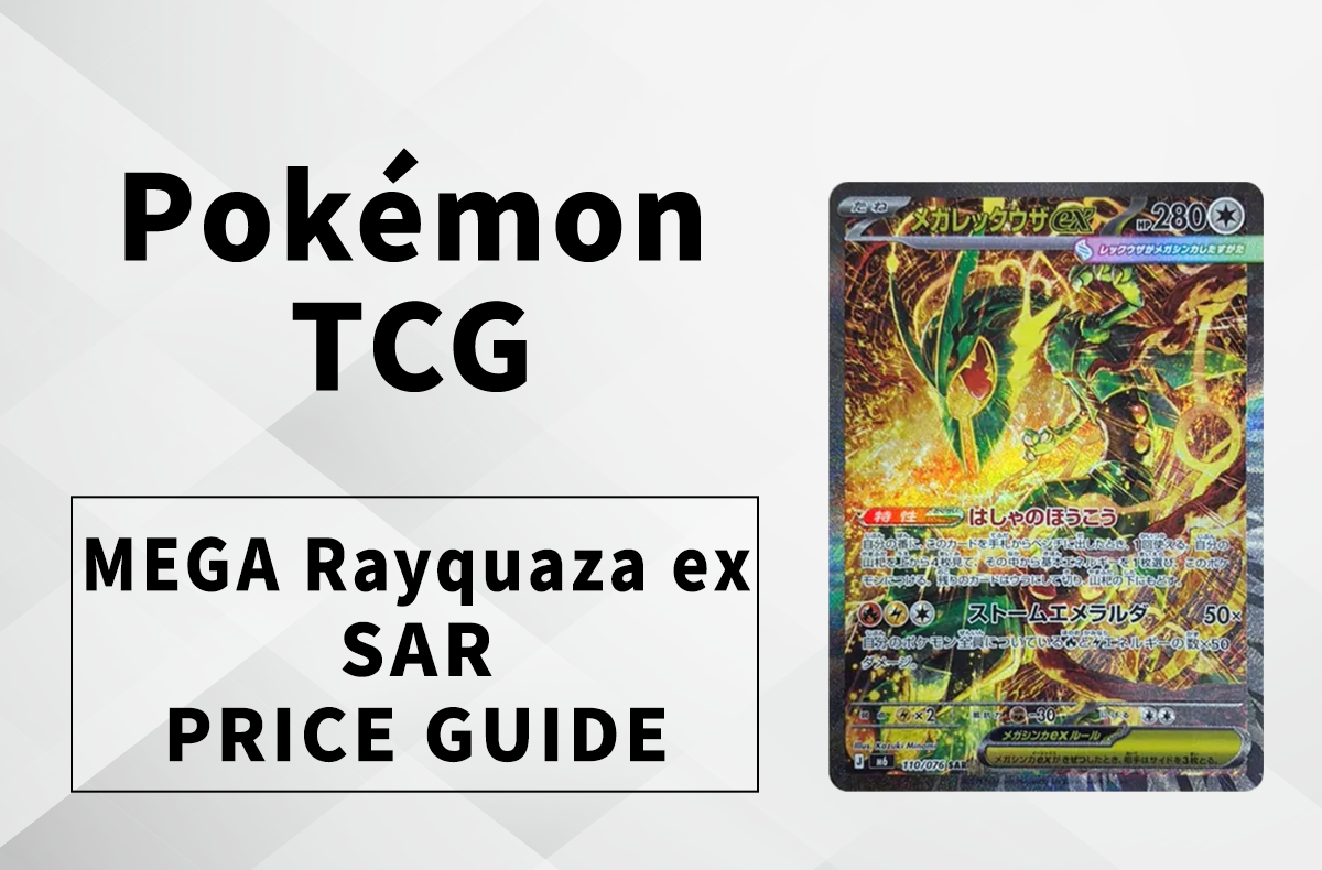 [Pokémon TCG] Mega Rayquaza ex SAR Price Guide: Japanese Storm Emeralda Chase Card Analysis