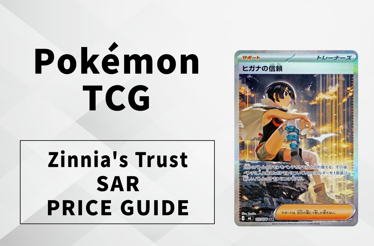 [Pokémon TCG] Zinnia’s Trust SAR Price Guide & Market Analysis | Japanese TCG Storm Emeralda