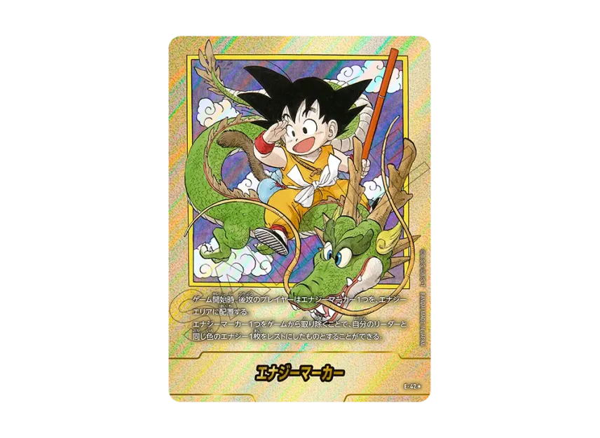 Energy Marker * [E-42](FUSION WORLD 