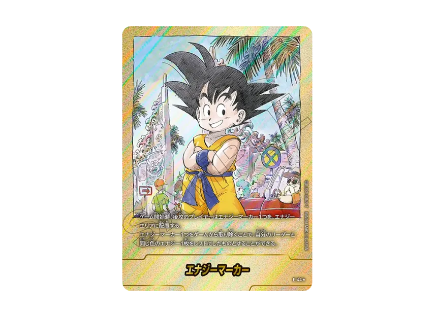 Energy Marker * [E-44](FUSION WORLD 