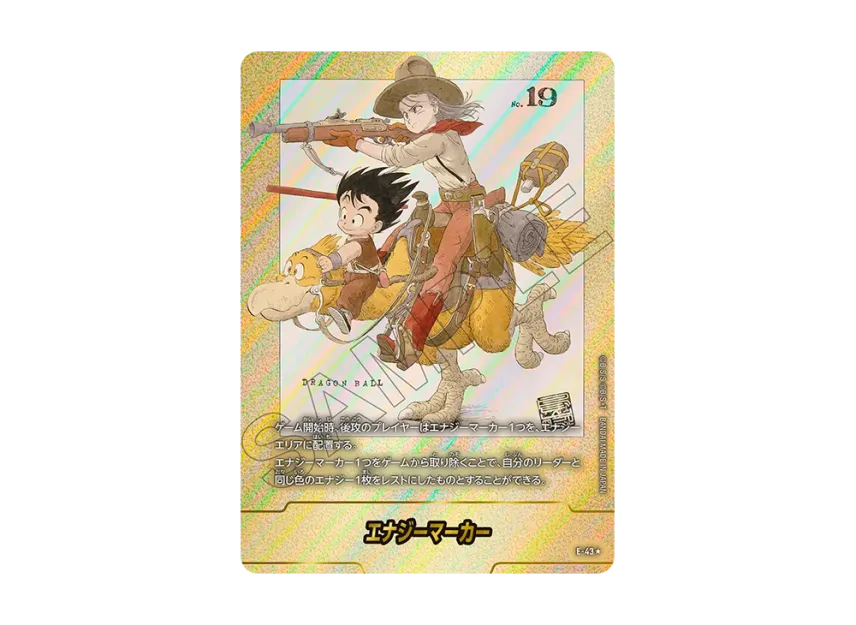 Energy Marker * [E-43](FUSION WORLD 