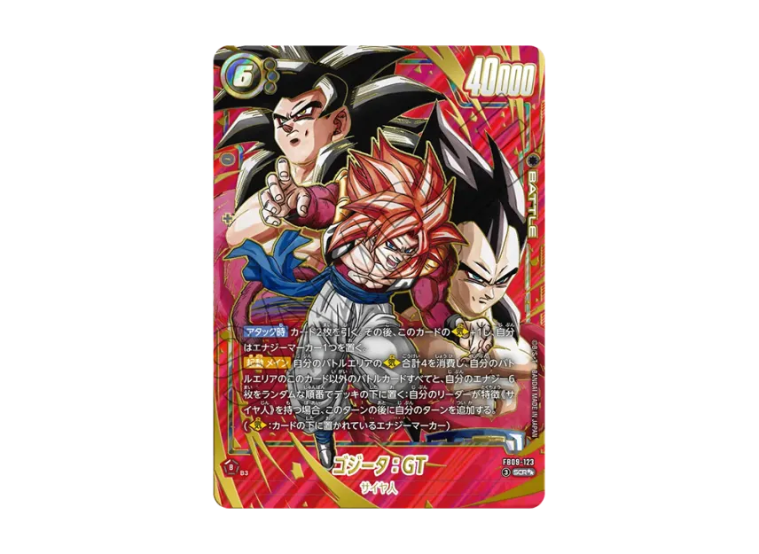 Gogeta : GT SCR** [FB09-123](Booster Pack 