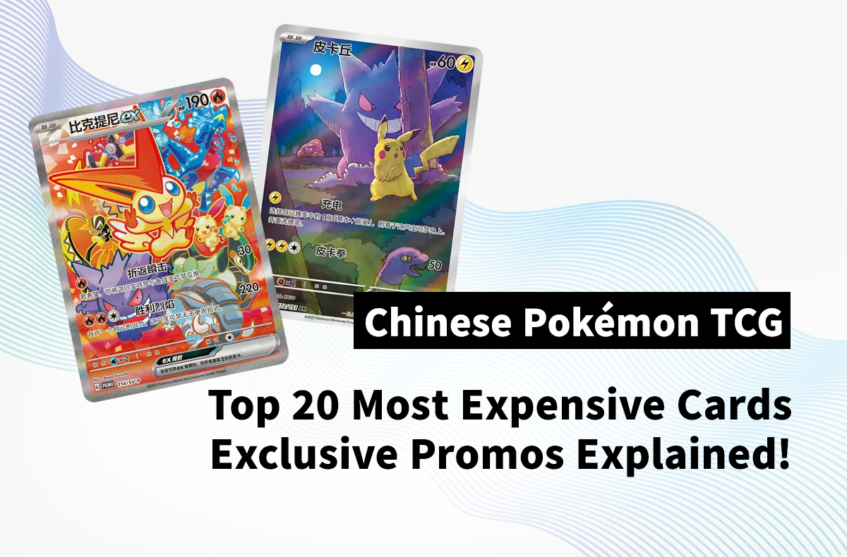 [Pokémon TCG] The Holy Grails of Chinese Pokémon Cards: Top 20 Most Expensive Singles Shaking Up the Market