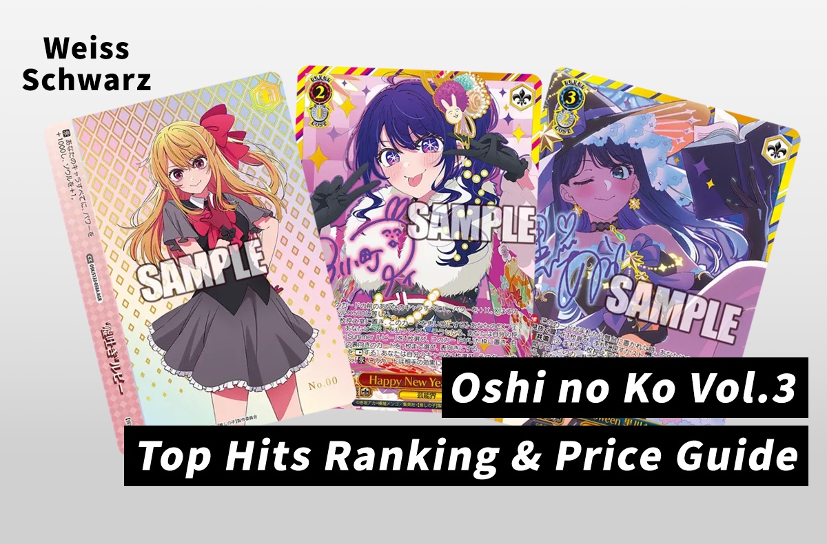 [Weiss Schwarz] Oshi no Ko Vol. 3 Has Arrived! Day-1 Market Prices & Top Chase Cards