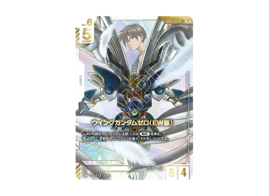 Wing Gundam Zero (EW) LR ++ [GD05-067](Booster Packs 