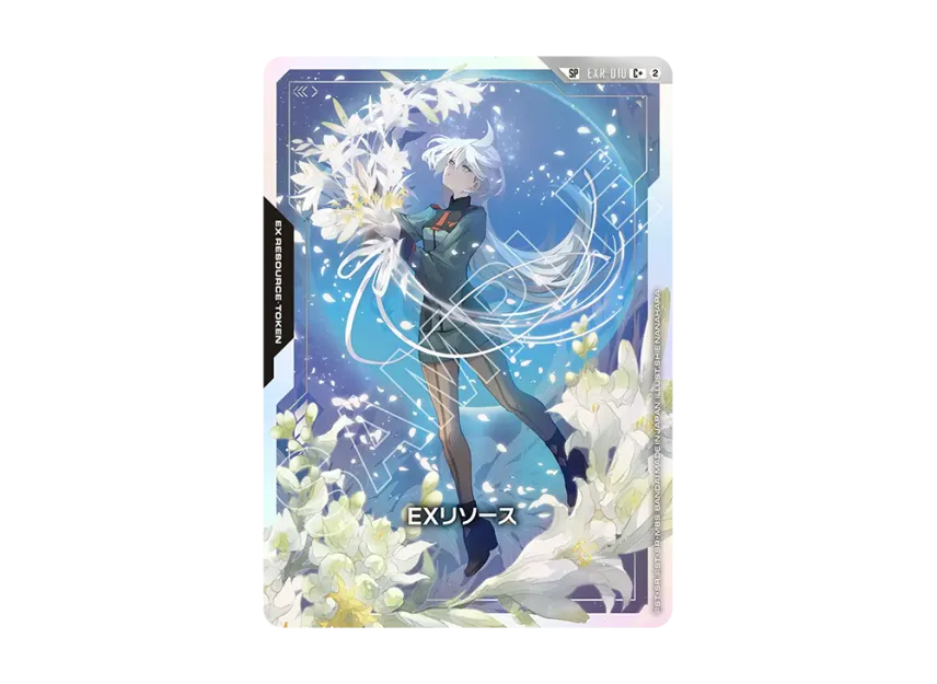 EX Resource C + [EXR-010](Booster Packs 