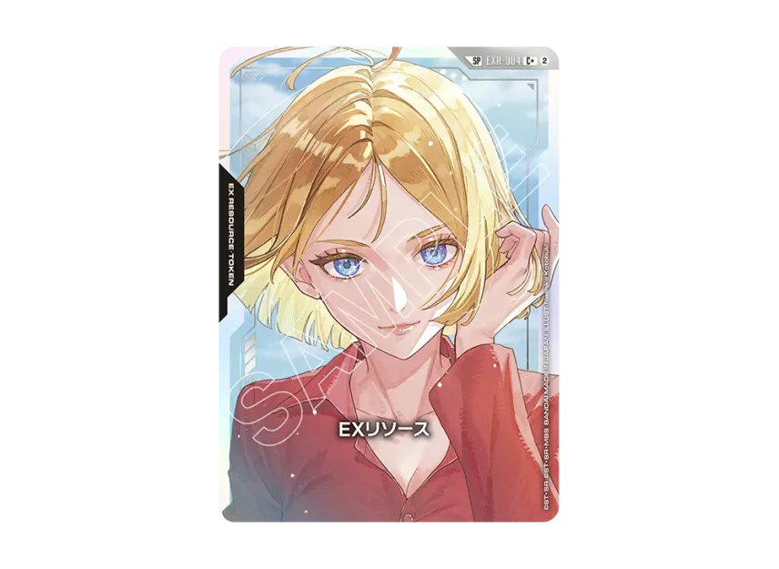 EX Resource C + [EXR-004](Booster Packs 