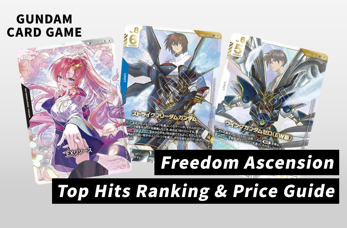 [Gundam Card Game] “Freedom Ascension” Hit Card Tier List & Japanese Market Price Guide