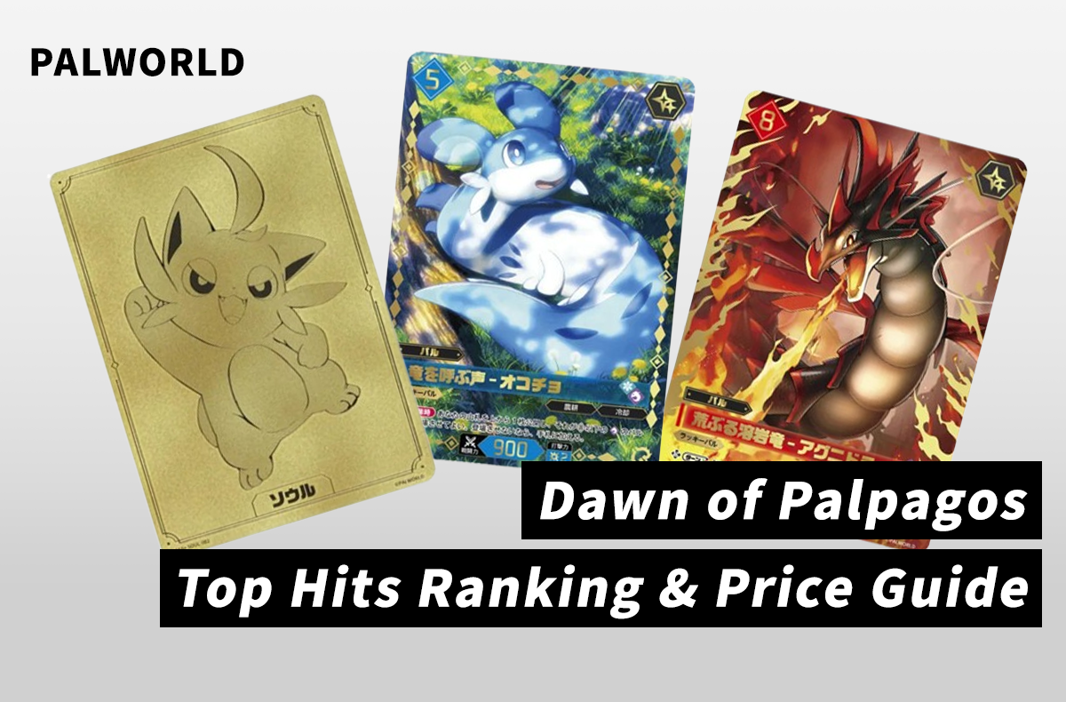 [Palworld] Palworld OCG: “Dawn of Palpagos” Set 1 Product Specs & Full 21 Chase Card Price Guide