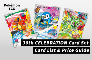 [Pokémon TCG] What is the 30th CELEBRATION Card Set? Buyback, Market Price Predictions