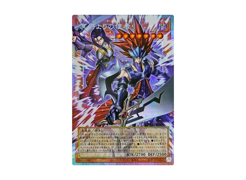 Emissaries from Darkness PSE :Extended Art [UT01-JP003](Special Pack 