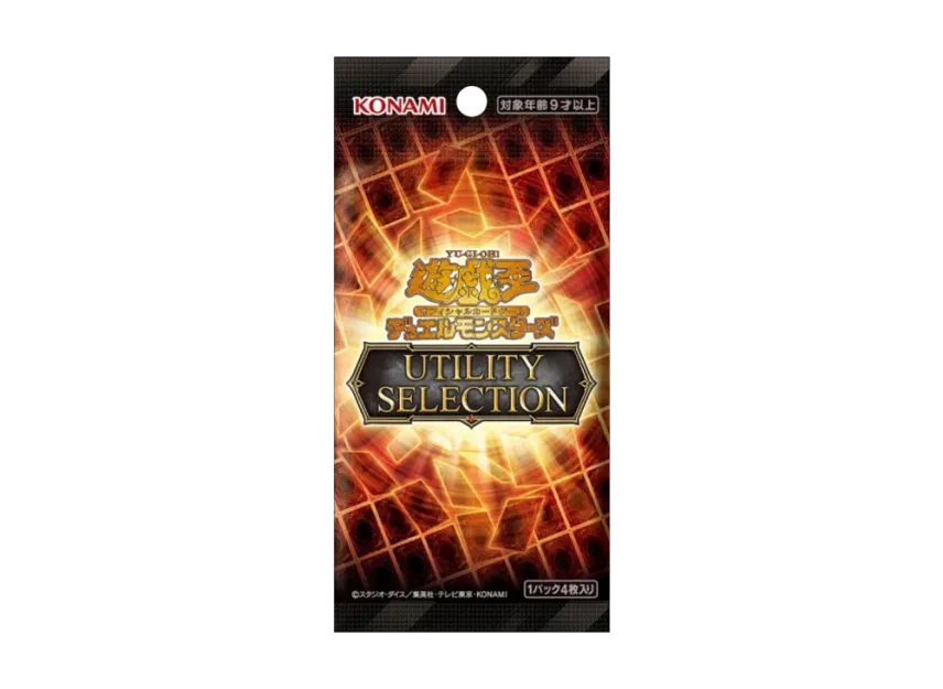 Yu-Gi-Oh OCG Duel Monsters Special Pack 