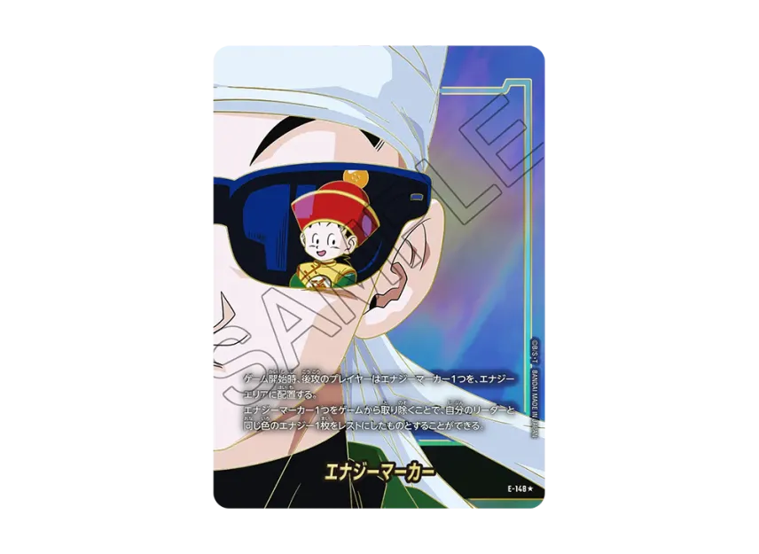 Energy Marker * [E-148](Booster Pack 