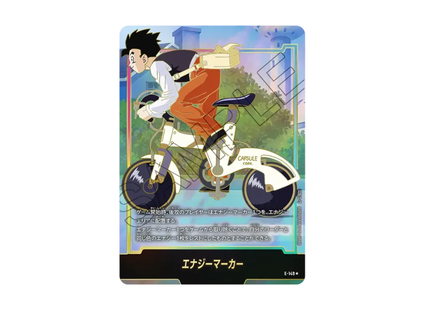 Energy Marker * [E-149](Booster Pack 
