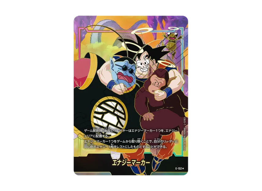Energy Marker * [E-152](Booster Pack 