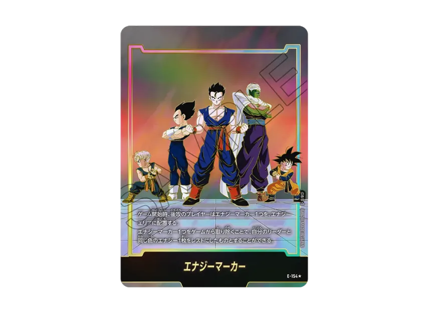 Energy Marker * [E-154](Booster Pack 