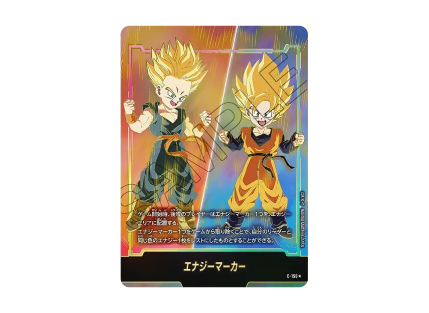 Energy Marker * [E-156](Booster Pack 