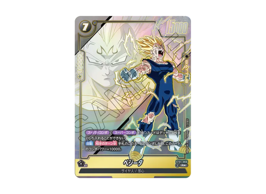 Vegeta R* [ST01-066](Booster Pack 