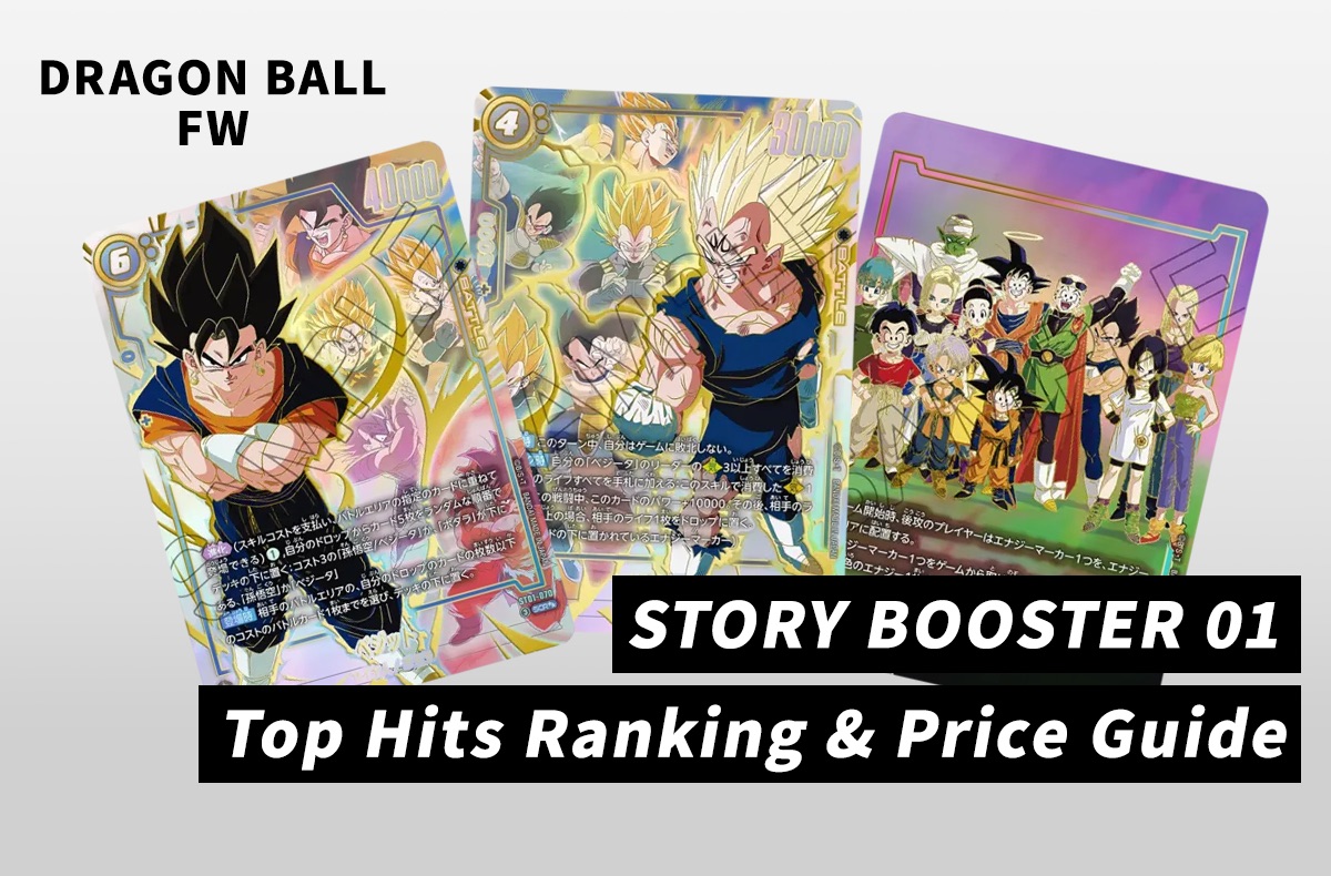 [DBFW] Dragon Ball Super Fusion World “STORY BOOSTER 01” Price Guide: Top Chase Cards & Market Values