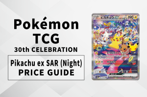 [Pokémon TCG] Pikachu ex SAR (Night Version): Market Predictions & Post-Launch Hype Analysis | 30th CELEBRATION