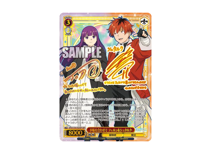 Matching Paces, Fern & Stark SSP [SFN/S136-052SSP](Booster Pack 