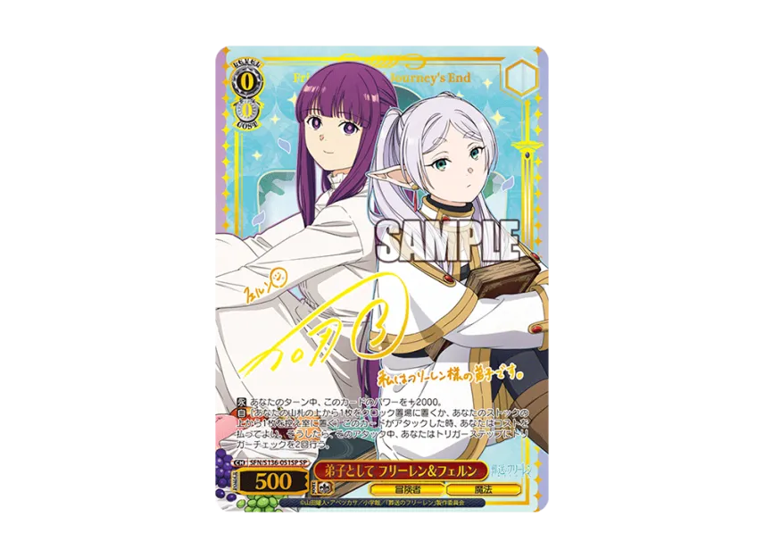 As an Apprentice, Frieren & Fern SP [SFN/S136-051SP](Booster Pack 