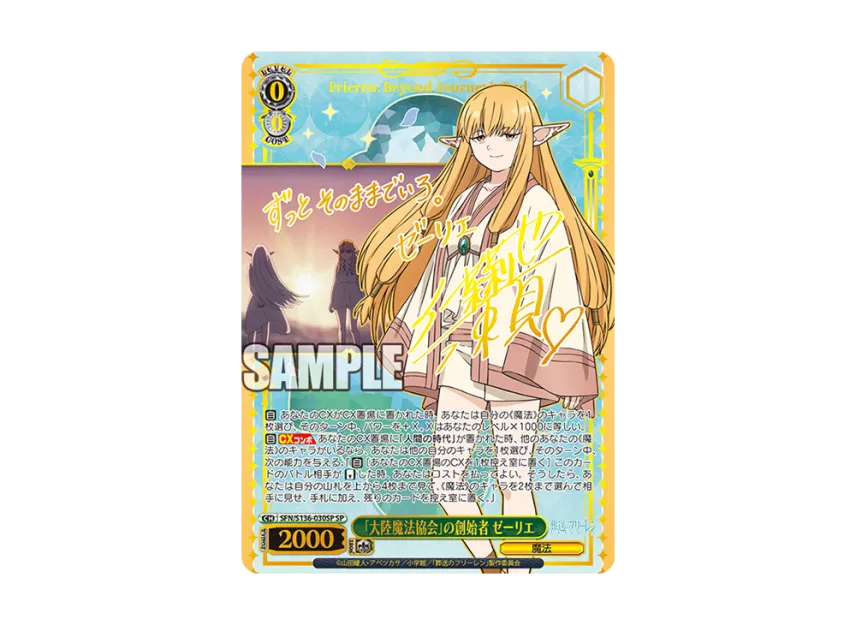 Founder of the Continental Magic Association, Serie SP [SFN/S136-030SP](Booster Pack 