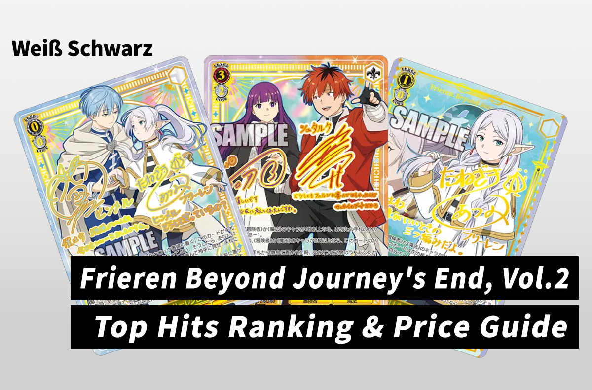 [Weiss Schwarz] “Frieren: Beyond Journey’s End Vol. 2” Chase Card & Price Guide (August 2026)