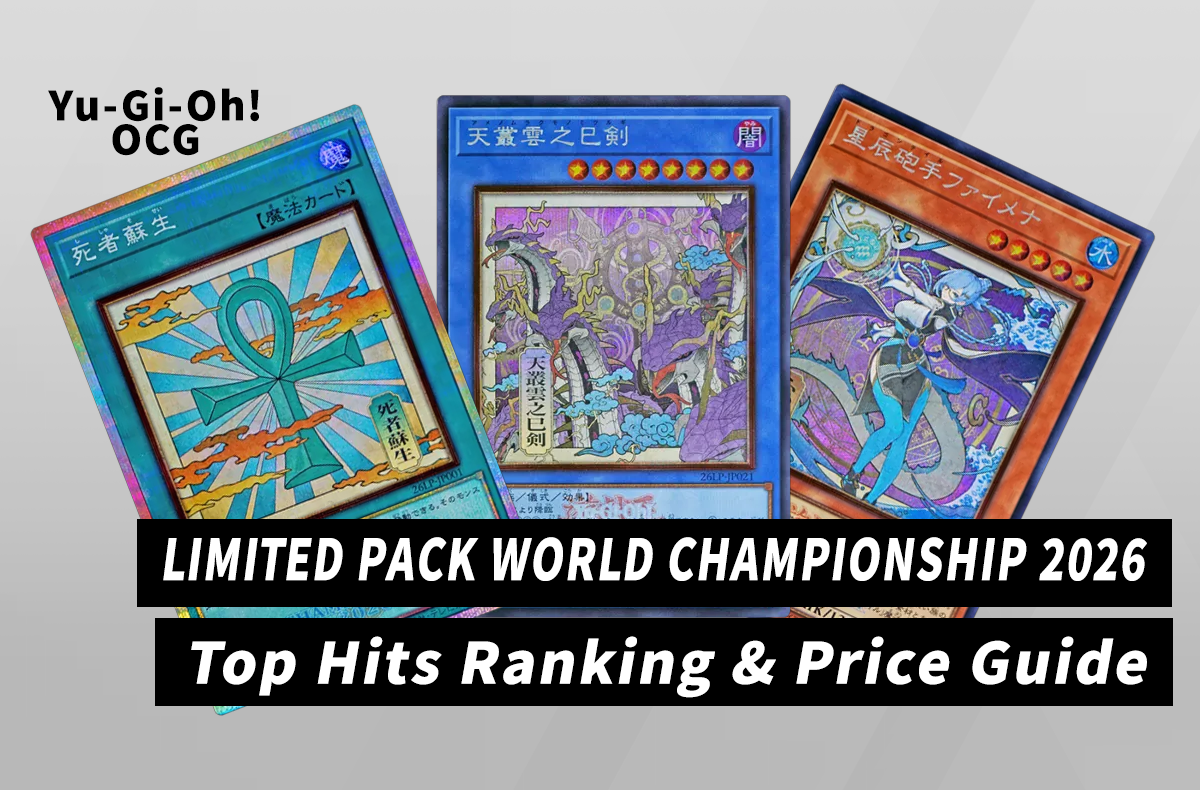 [Yu-Gi-Oh! OCG] “LIMITED PACK WORLD CHAMPIONSHIP 2026”: Top Chase Cards & Day-One Market Price Guide