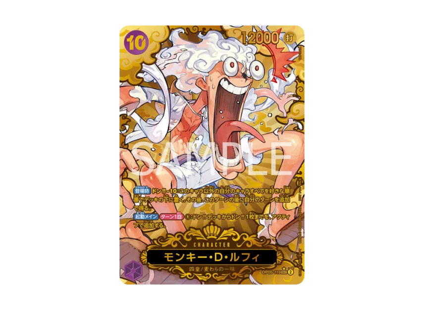 Monkey D Luffy SEC [OP05-119] (Champion Ship 2023 World Final 1st Prize)