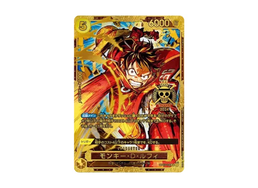 Monkey.D.Luffy SR [OP07-109](Promotional Card 