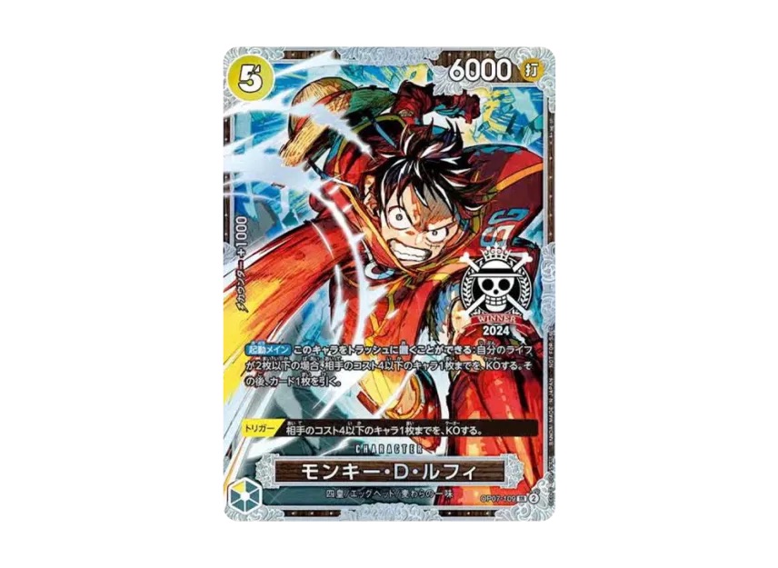 Monkey.D.Luffy SR [OP07-109](Promotional Card 
