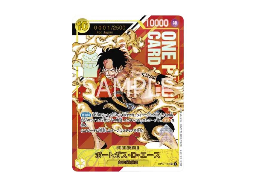 Portgas D Ace SEC-P Serial Number (Opened) [OP07-119] (Flagship Battle Souvenir)for Japan