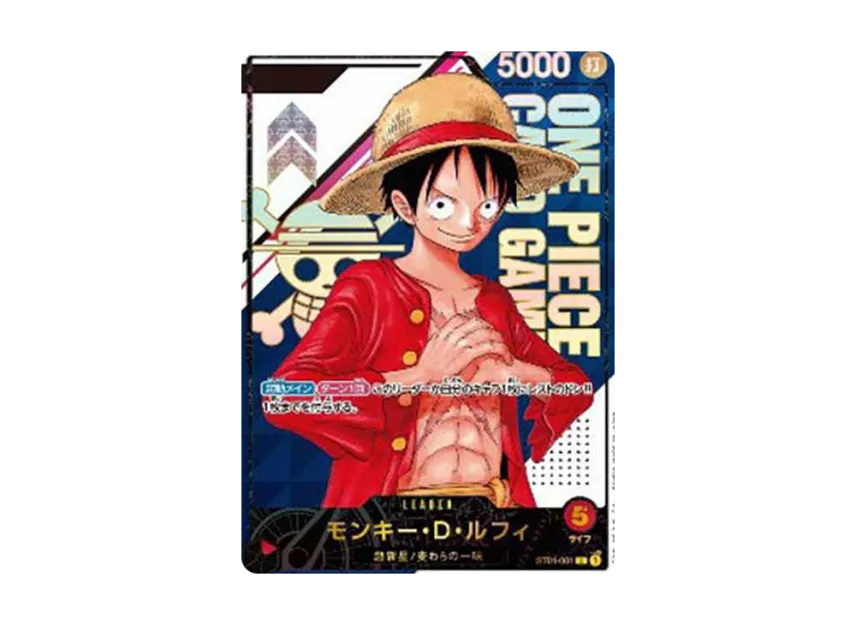 Monkey D Luffy L Serial Number (Opened) [ST01-001] (Flagship Battle Victory souvenir)