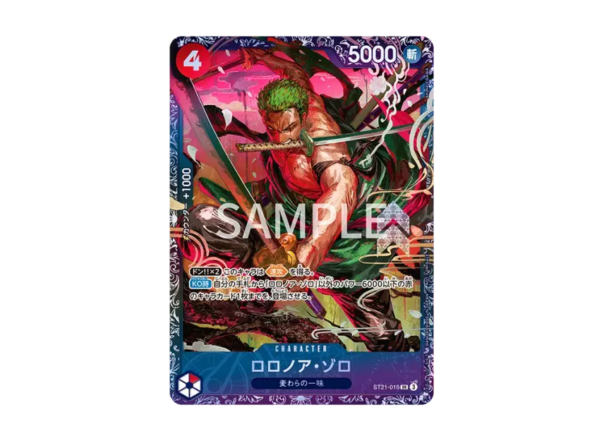 Roronoa Zoro SR [ST21-015](Promotional Card 