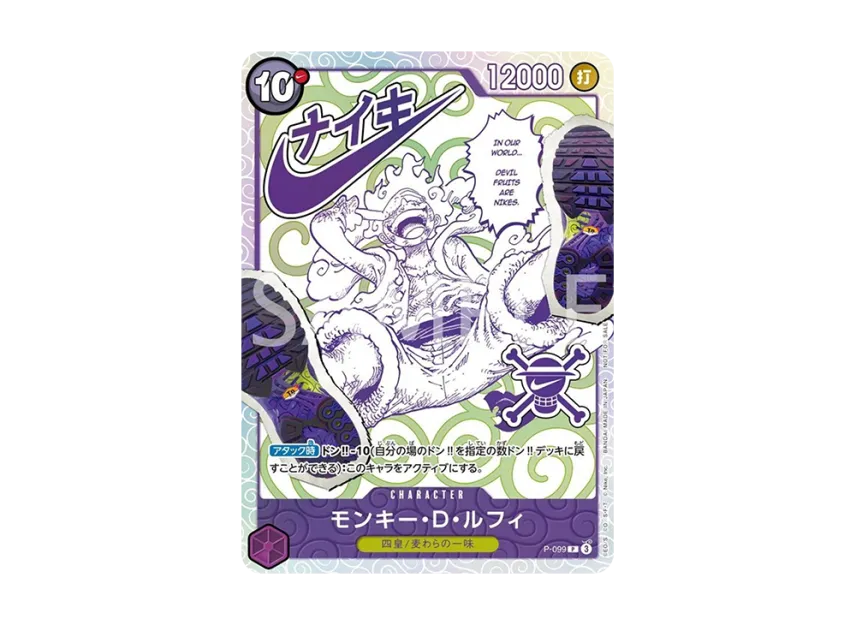 Monkey.D.Luffy P :Unopen [P-099](Promotional Card 