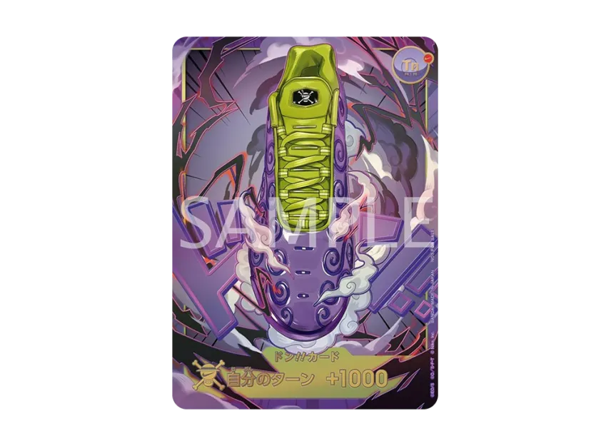 DON!! Card (Nike Air Max Plus “Gum Gum”) :Unopen(Promotional Card 