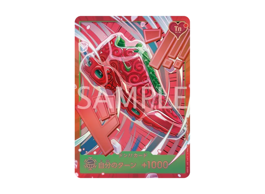 DON!! Card (Nike Air Max Plus 