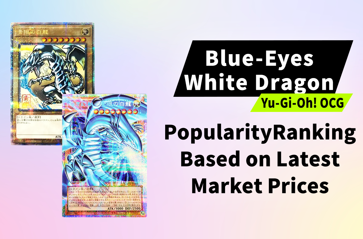 [Yu-Gi-Oh! OCG] The Ultimate Japanese Blue-Eyes White Dragon Collector’s Guide: Overframe Rares & Pop-Culture Hype Take Over 2026