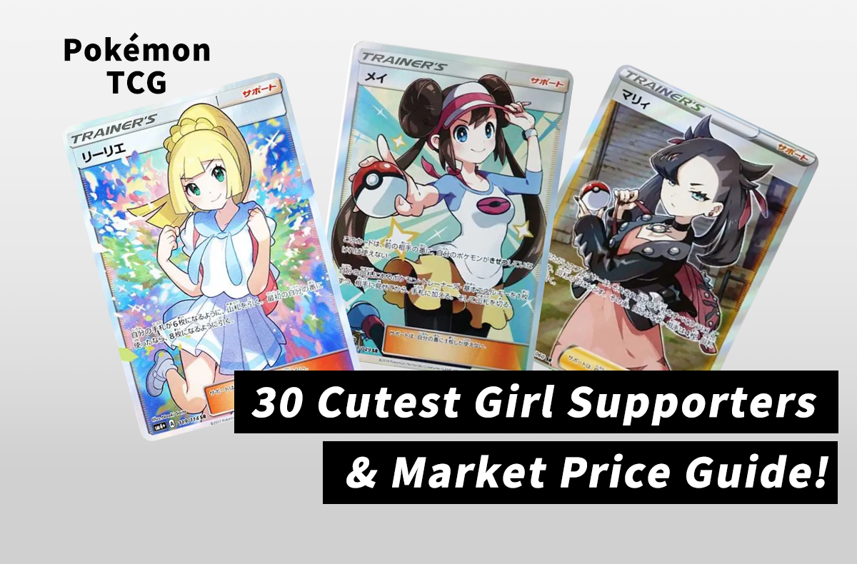 [Pokémon TCG] The 30 Best Female Supporter Cards in the Japanese Pokémon TCG: Market Trends & Valuation Guide