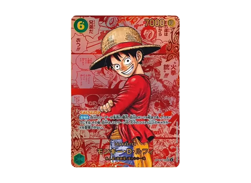 Monkey.D.Luffy SEC-RSP (Red Comic Parallel) [OP13-118](Booster Pack 