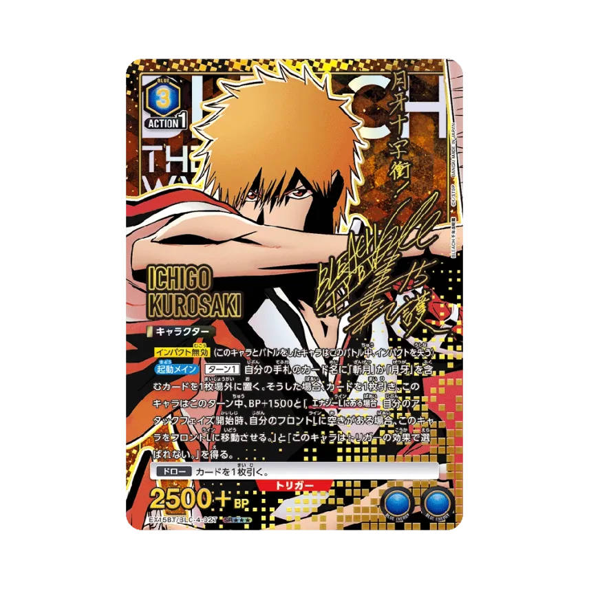 Ichigo Kurosaki SR*** [EX15BT/BLC-4-027](Booster Pack 