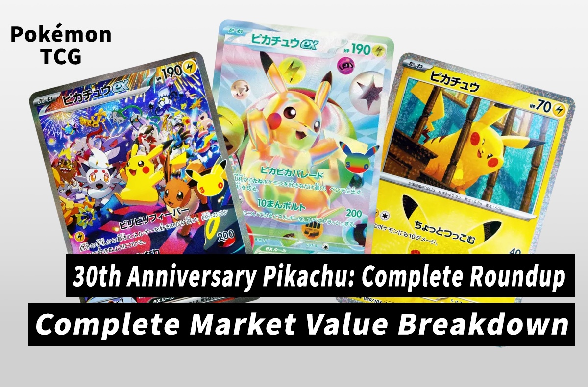 [Pokémon TCG] Complete Guide to 30th Anniversary Pikachu! Market Values, Buyback Prices & Top Chase Cards Summary