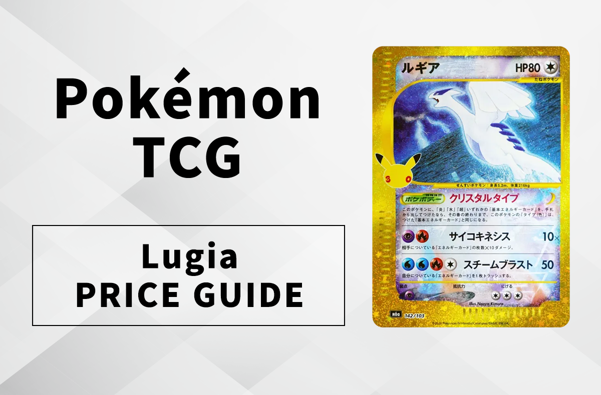 [Pokémon TCG] Lugia Price Guide & Market Analysis | 30th CELEBRATION